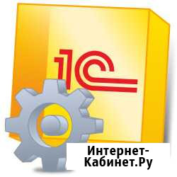 1С программист Кемерово - изображение 1
