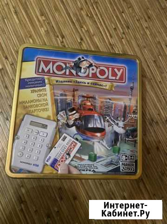 Настольная игра монополия Ульяновск - изображение 1