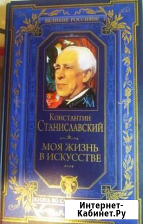 Книги Шумерля - изображение 1