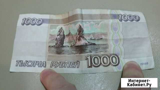 Купюра банка России Астрахань - изображение 1