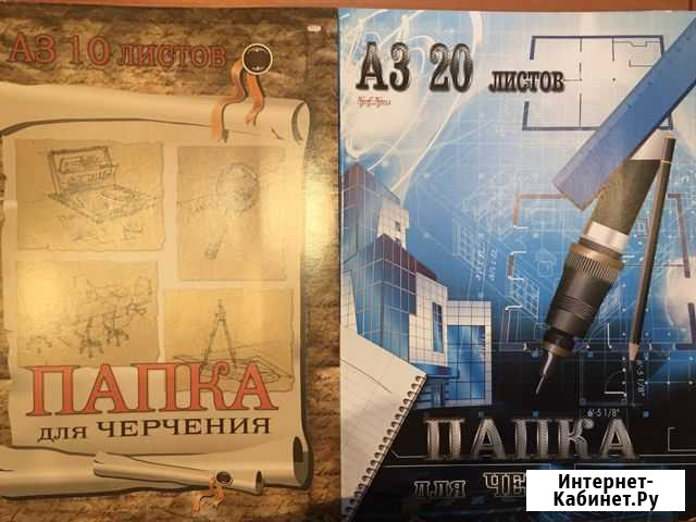 Бумага А3 Ростов-на-Дону - изображение 1