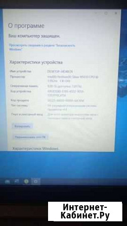 Ноутбук lenovo Армавир - изображение 1