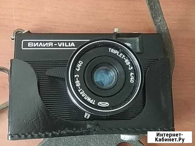 Фотоаппарат Вилия Екатеринбург - изображение 1