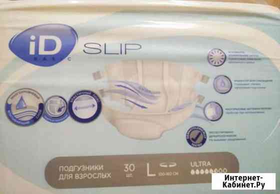 Памперсы для взрослых 3 Вологда