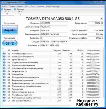 Жесткий диск Нижний Новгород