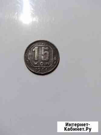 15 копеек Белгород