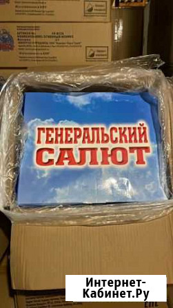Салюты и фейерверки Мосрентген - изображение 1