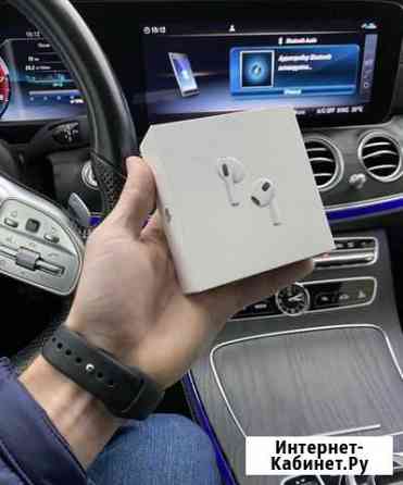 AirPods 3 (Гарантия/Доставка) Рязань