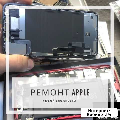 Ремонт телефонов iPhone, Samsung, Xiaomi, Honor Воронеж - изображение 1