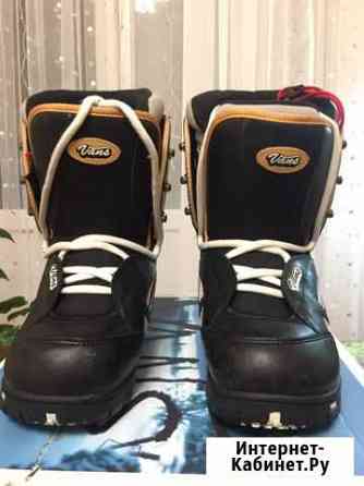Сноубордические ботинки Петропавловск-Камчатский