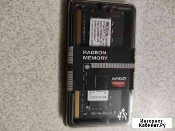 Память для ноутбука sodimm AMD Radeon R7-R744G2133 Чехов