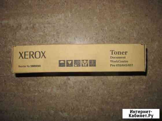 Картридж Xerox 106R00365 Хабаровск