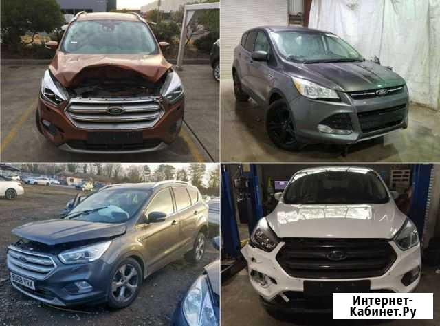 Форд Куга 2 на запчасти Ford Kuga II Горбунки - изображение 1