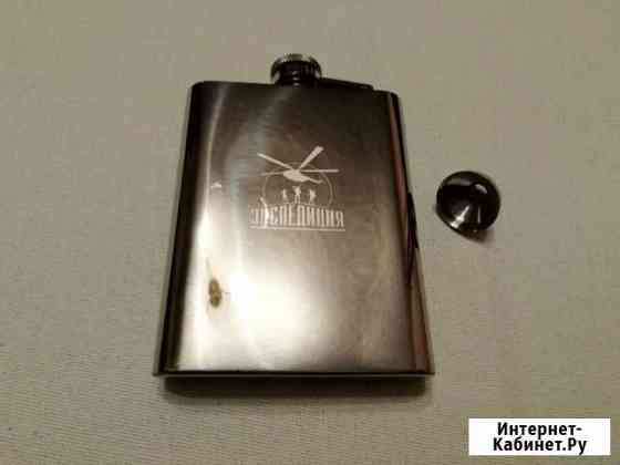 Фляжка Челябинск