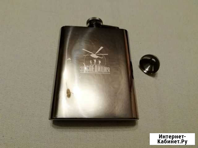 Фляжка Челябинск - изображение 1