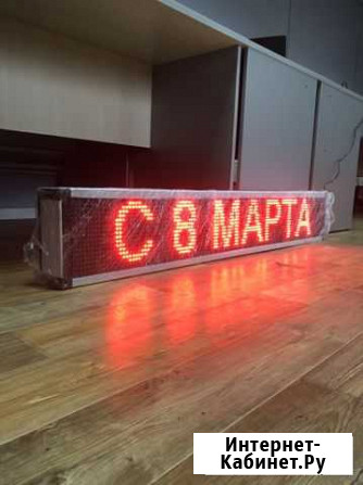 Светодиодное табло 165х21см Сызрань - изображение 1