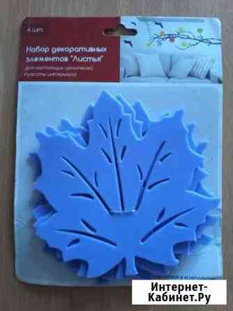 Декор  Листочки Ярославль