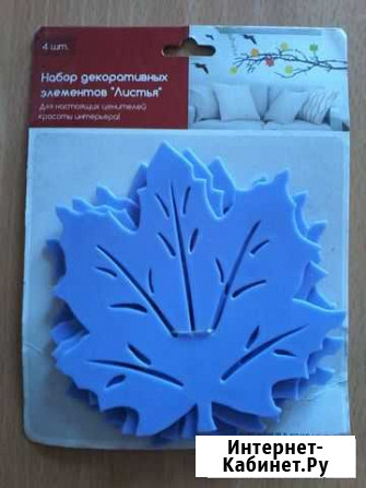 Декор  Листочки Ярославль - изображение 1