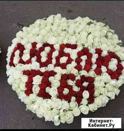 101. 201, 301 роза Кемерово