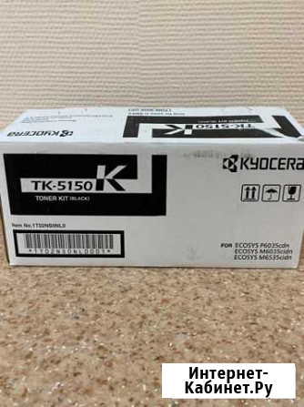 Тонер TK-5150K, черный Томск - изображение 1