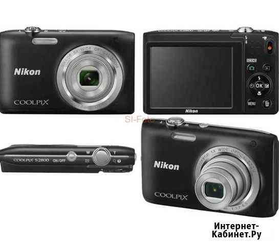 Компактный фотоаппарат Nikon Coolpix S2800 Борисоглебск