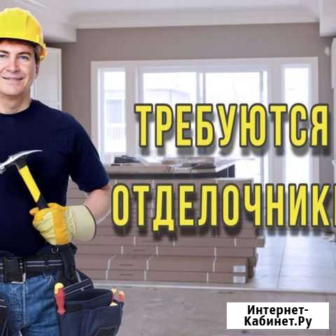 Ученик отделочника Ростов-на-Дону - изображение 1