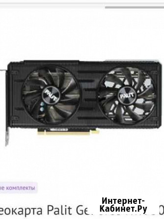 Rtx 3060 ti не LHR Баксан - изображение 1