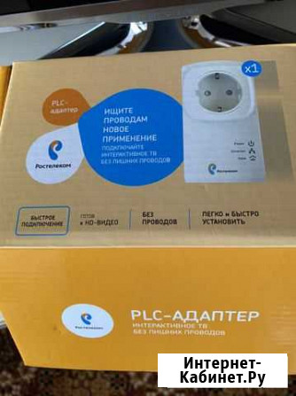 PLC Адаптер со встроенной розеткой- 2 шт Тюмень - изображение 1