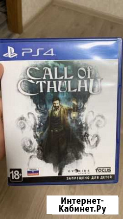 Call of cthulhu ps4 Щекино - изображение 1