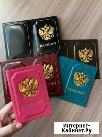 Обложка на паспорт Стерлитамак - изображение 1