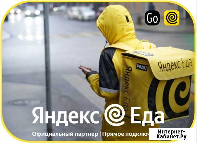 Курьер без опыта Казань - изображение 1