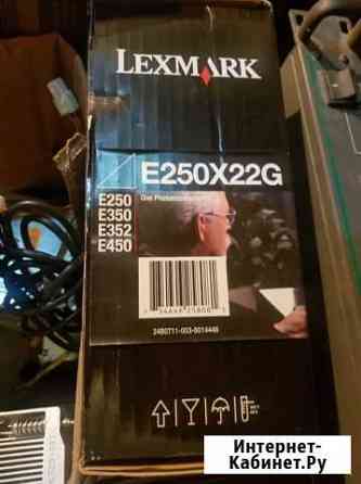 Картридж-Фотобарабан для Lexmark e450dn(e250X22G) Лиски