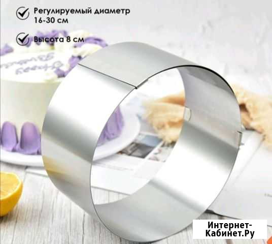 Кольцо для выпечки Киров - изображение 1