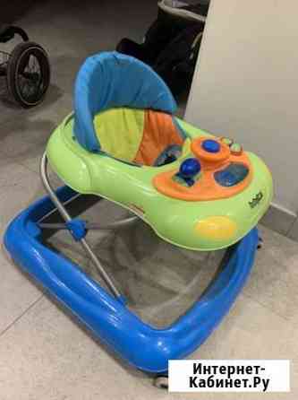 Ходунки Владикавказ