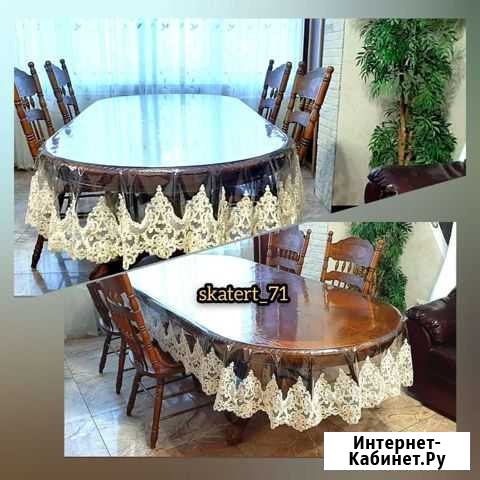 Самая красивая скатерть Самара - изображение 1