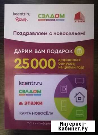 Сертификат на технику Набережные Челны - изображение 1