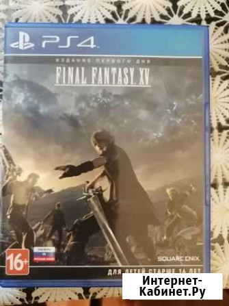 Ps4 final fantasy xv Вологда - изображение 1