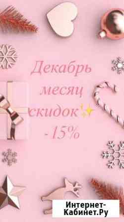 Мастер шугаринга Мурино