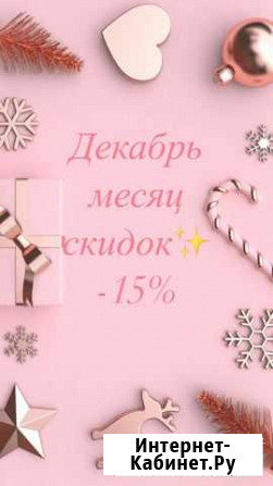 Мастер шугаринга Мурино - изображение 1