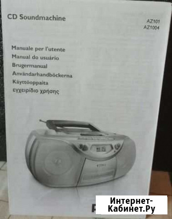 Магнитофон Philips Сыктывкар - изображение 1