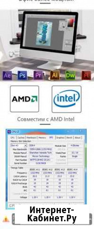 Память Ram ddr 4 2400 Вышний Волочек - изображение 1