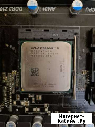 AMD Phenom II X6 1065T 6 ядер AM3/AM3+ Краснодар - изображение 1