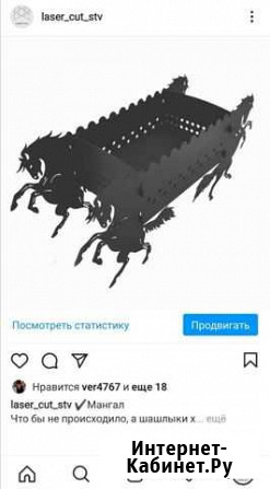 Чпу лазерная резка Ставрополь - изображение 1