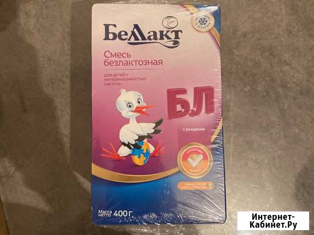 Смесь Саранск - изображение 1