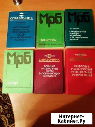 Техническая литература Товарковский - изображение 1