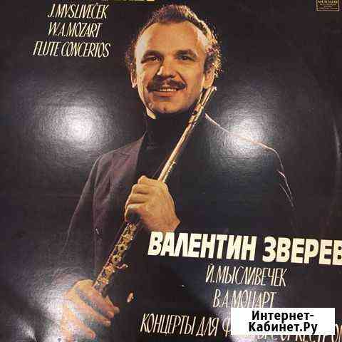 Валентин Зверев концерты для флейты с оркестром Казань