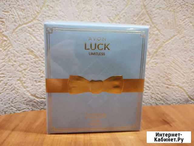 Туалетная вода avon luck limitless Курск - изображение 1
