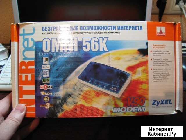 Модем zyxel Omni 56K Ижевск - изображение 1