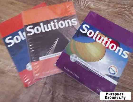 Учебник Solutions Oxford Ульяновск