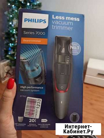 Триммер для бороды Philips Series 7000 BT7510/15 с Калуга - изображение 1